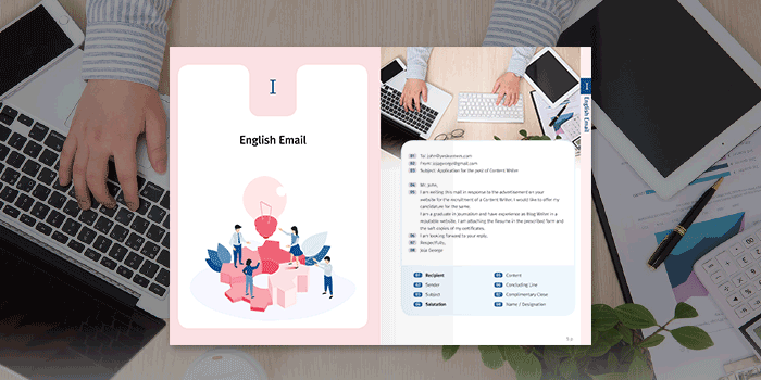 실무 중심의 체계적 구성